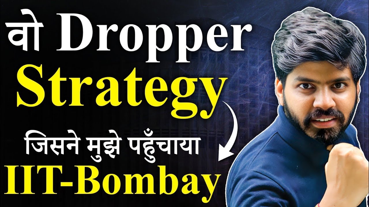 Dropper Strategy for JEE 2027 : Get AIR 100 in Drop Year 🔥| Dropper to IIT Bombay 💪🏻| eSaral