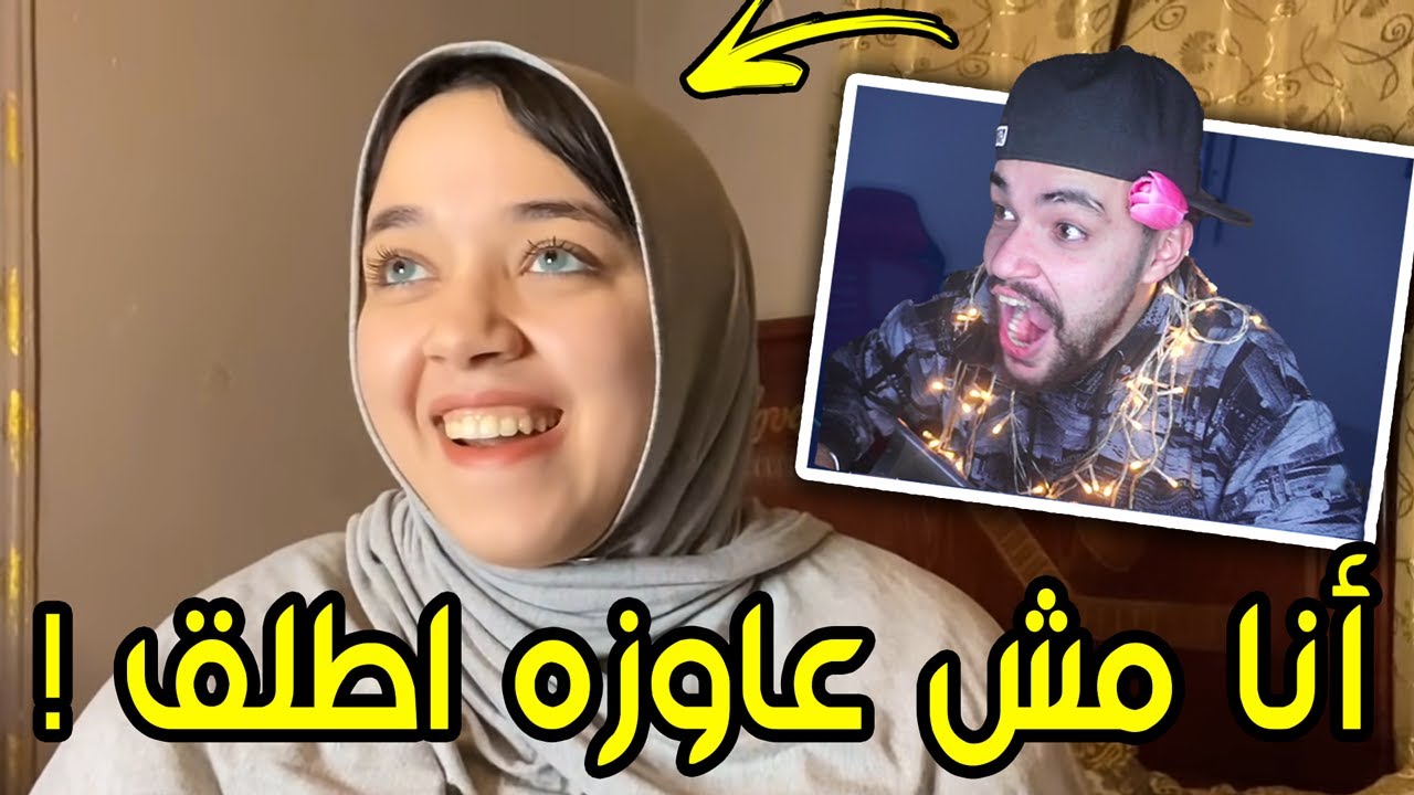 !! جوزى مش خاين .. عملت احتفال عشان غادة