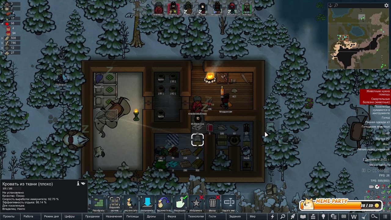 Умирать!!!  Rimworld 1.5 HSK Anomaly