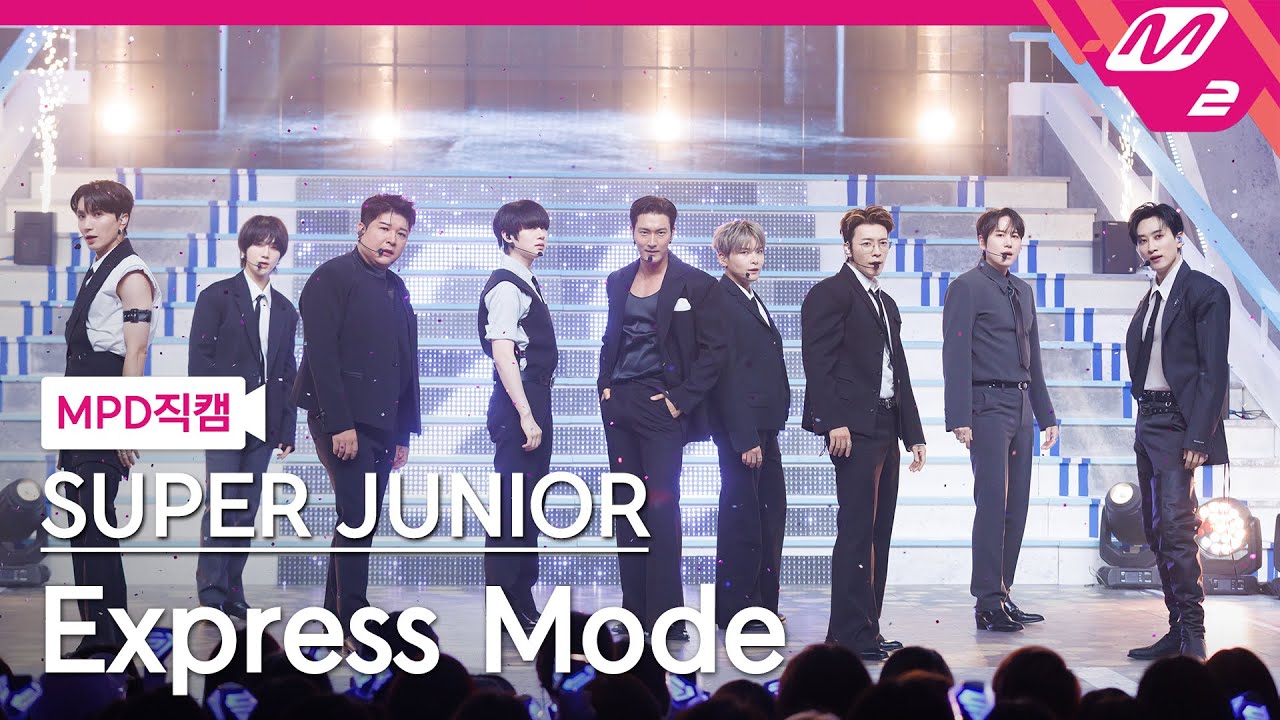[MPD직캠] 슈퍼주니어 직캠 8K 'Express Mode' (SUPER JUNIOR FanCam) | @MCOUNTDOWN_2025.7.10