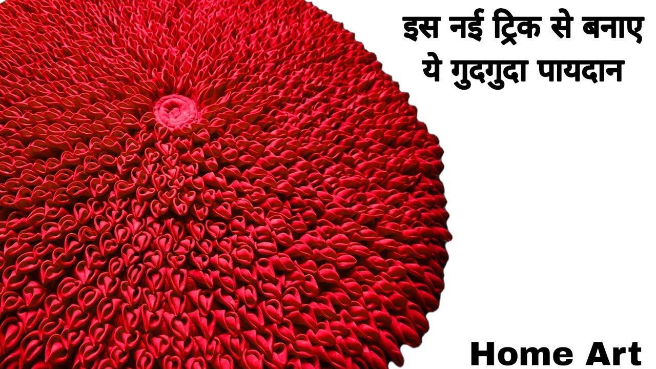 DOORMAT MAKING AT HOME/paydan banane ka tarika/old clothes reuse ieda at home/home Art paydan...