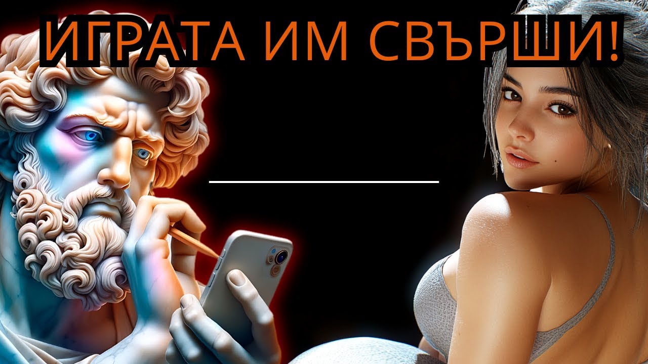КАКВО СЕ СЛУЧВА, КОГАТО НАРЦИСИСТЪТ ПОГАЗИ СТРОГОТО СИ КОНТРОЛ? ОТГОВОРЪТ ЩЕ ВИ ШОКИРА!