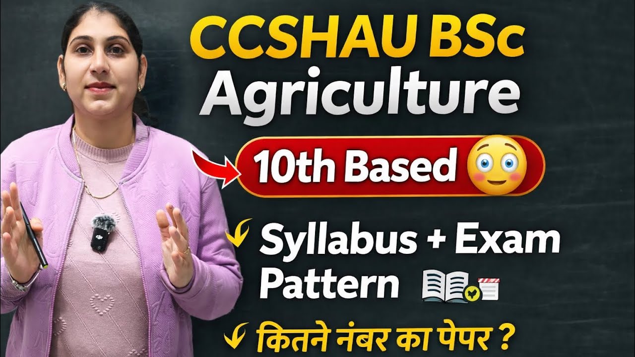 ccshau bsc agriculture complete 10th based complete syllabus and exam pattern #bscagriculture 