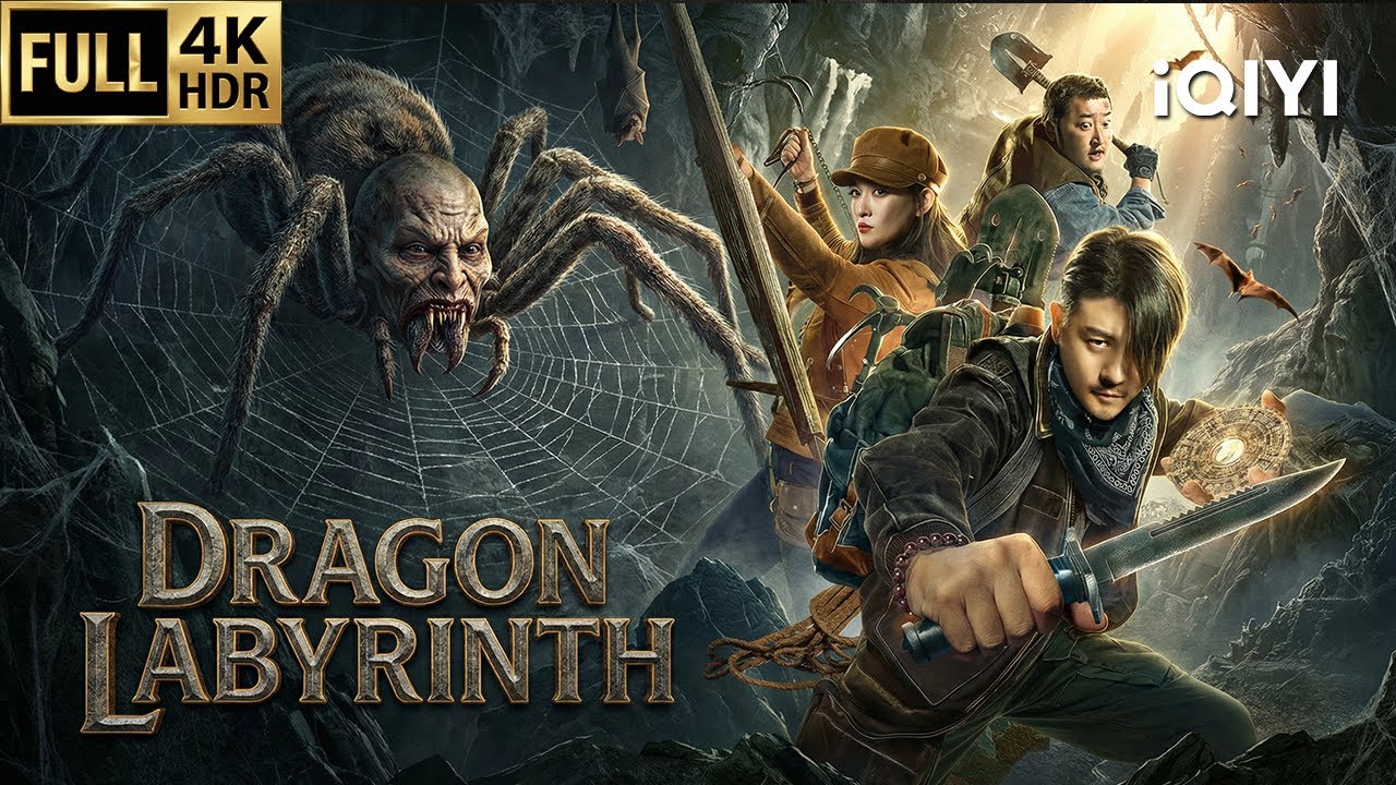 【Multi-Sub】Dragon Labyrinth | Adventure/Thriller/Monster | Chinese movie 2026 | iQIYI English