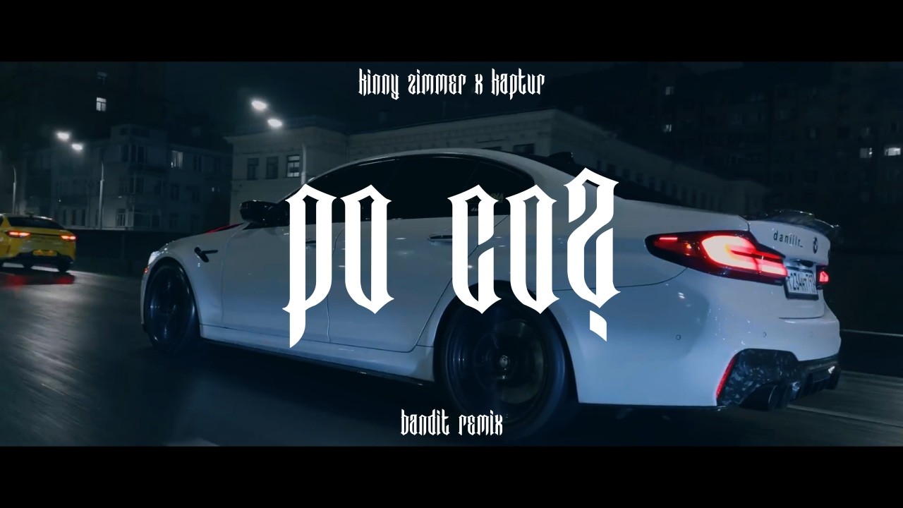 Kinny Zimmer, Kaptur - PO CO? ( BANDIT REMIX )