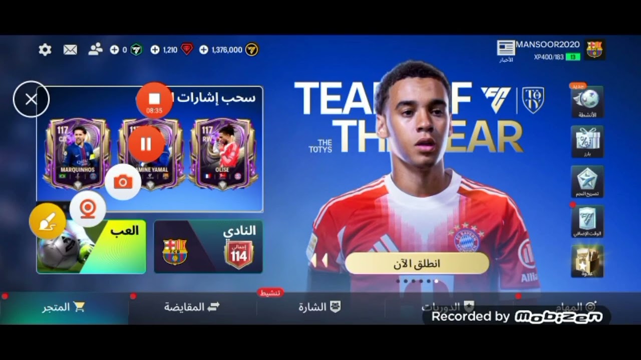 في فيفا الجيل الثاني 2 