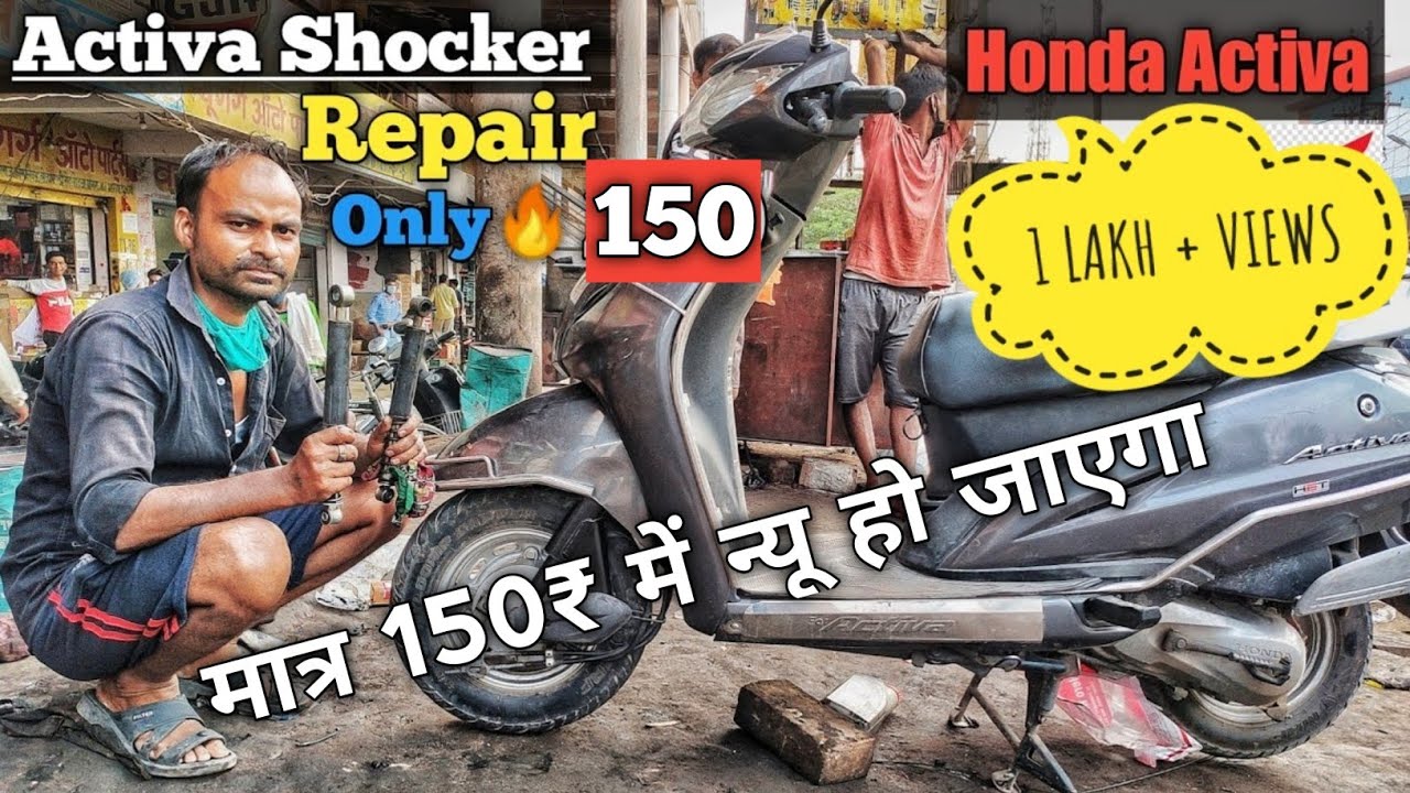 Honda Activa Shock Absorber Problems | Honda Activa Shocker Repair | #Only150