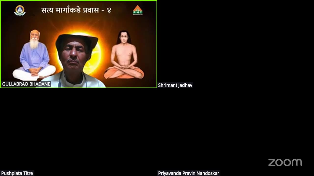 Acharya Sangatya | PMC Maharashtra