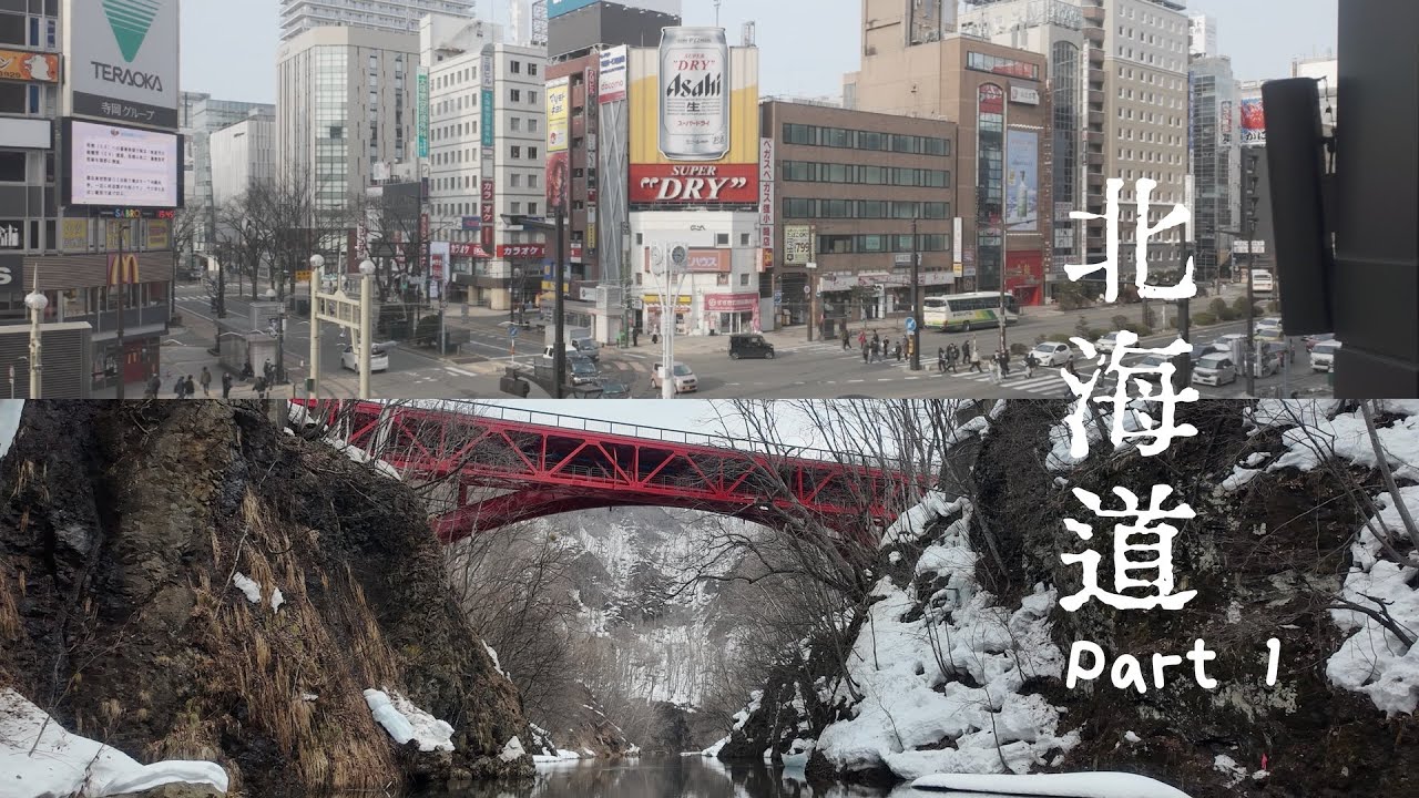 Hokkaido 🇯🇵  | Late Winter | Part 1