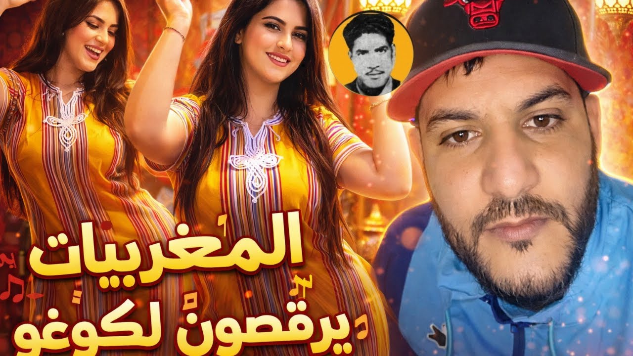 بوسماحة أين أنت أيها العياشي المغوار الشجاع أختك تتخور في الملاعب