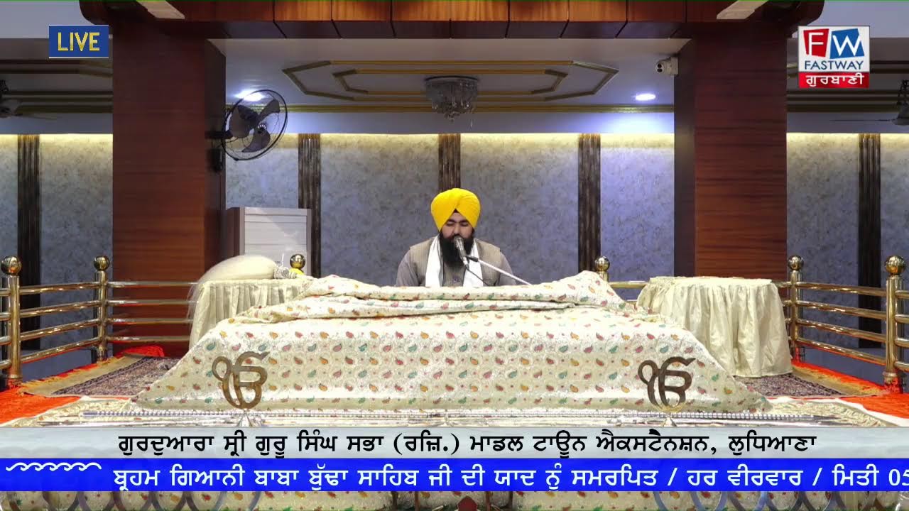 Live-30-01-2026 (M) Gurdwara Shri Guru Singh Sabha,Modal Town Ext. Ludhiana