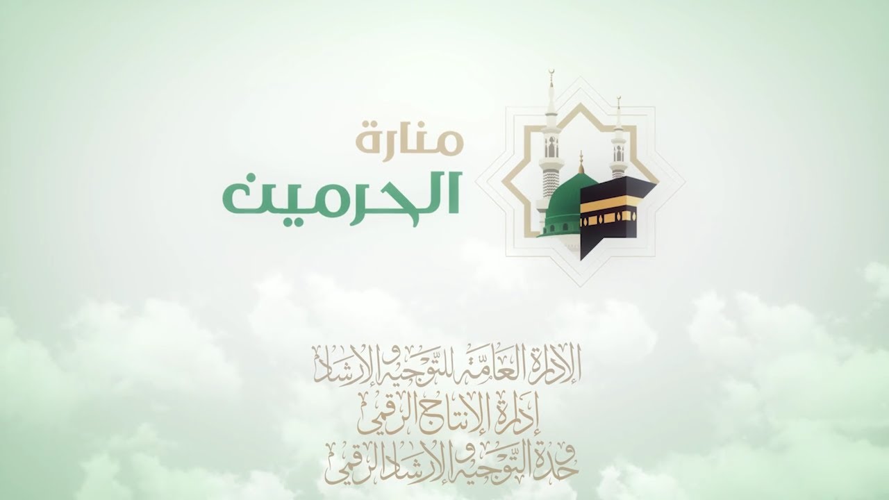 البرنامج العلمي لفضيلة الشيخ د. عبداللطيف بن شلوه الشاماني - رسالة الوسائل المفيدة للحياة السعيدة