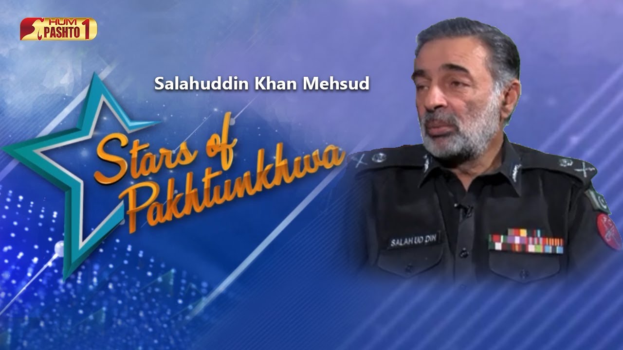 Stoori Da Pakhtunkhwa | Salahuddin Khan Mehsud | HUM Pashto 1