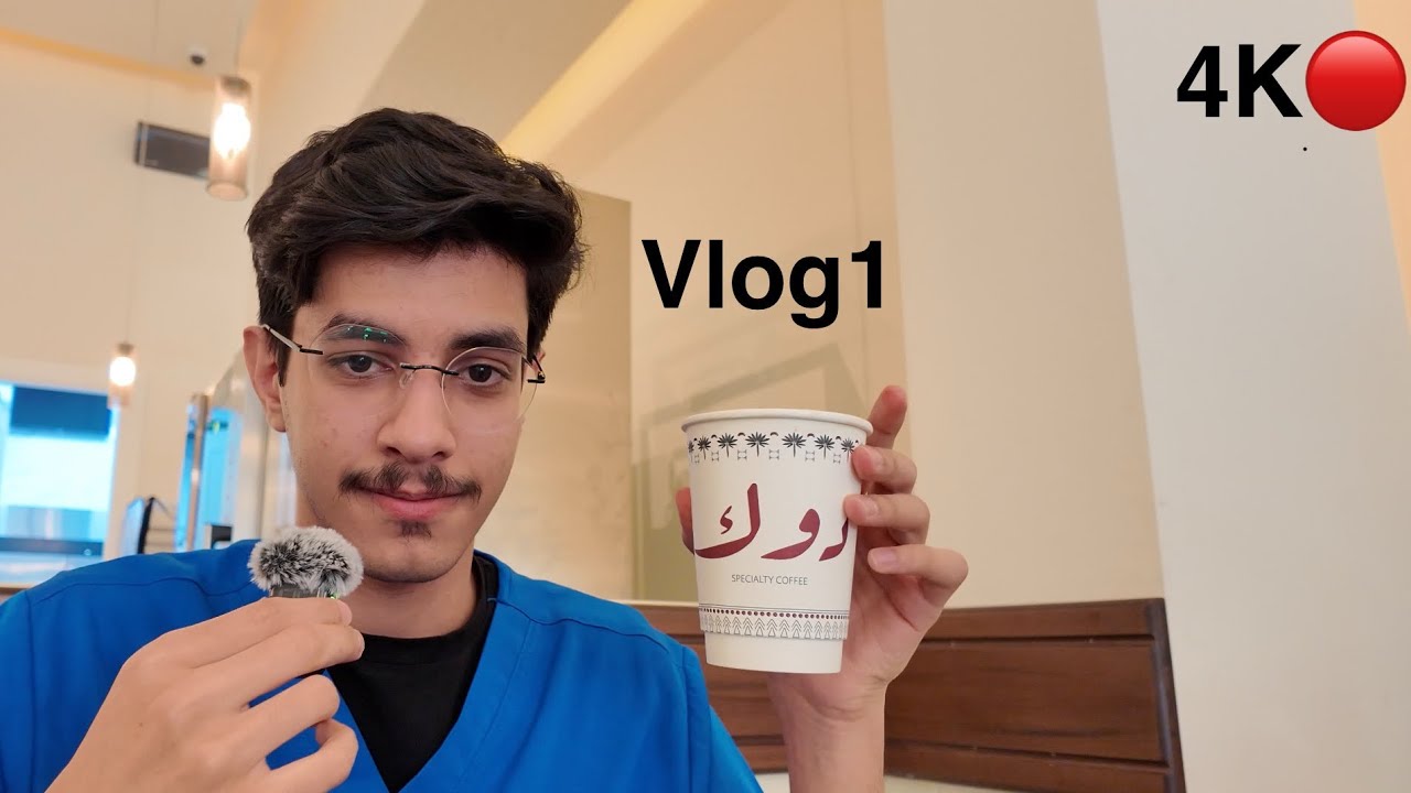 VLOG 01 || ￼عشوائيات ممرض💉🫡