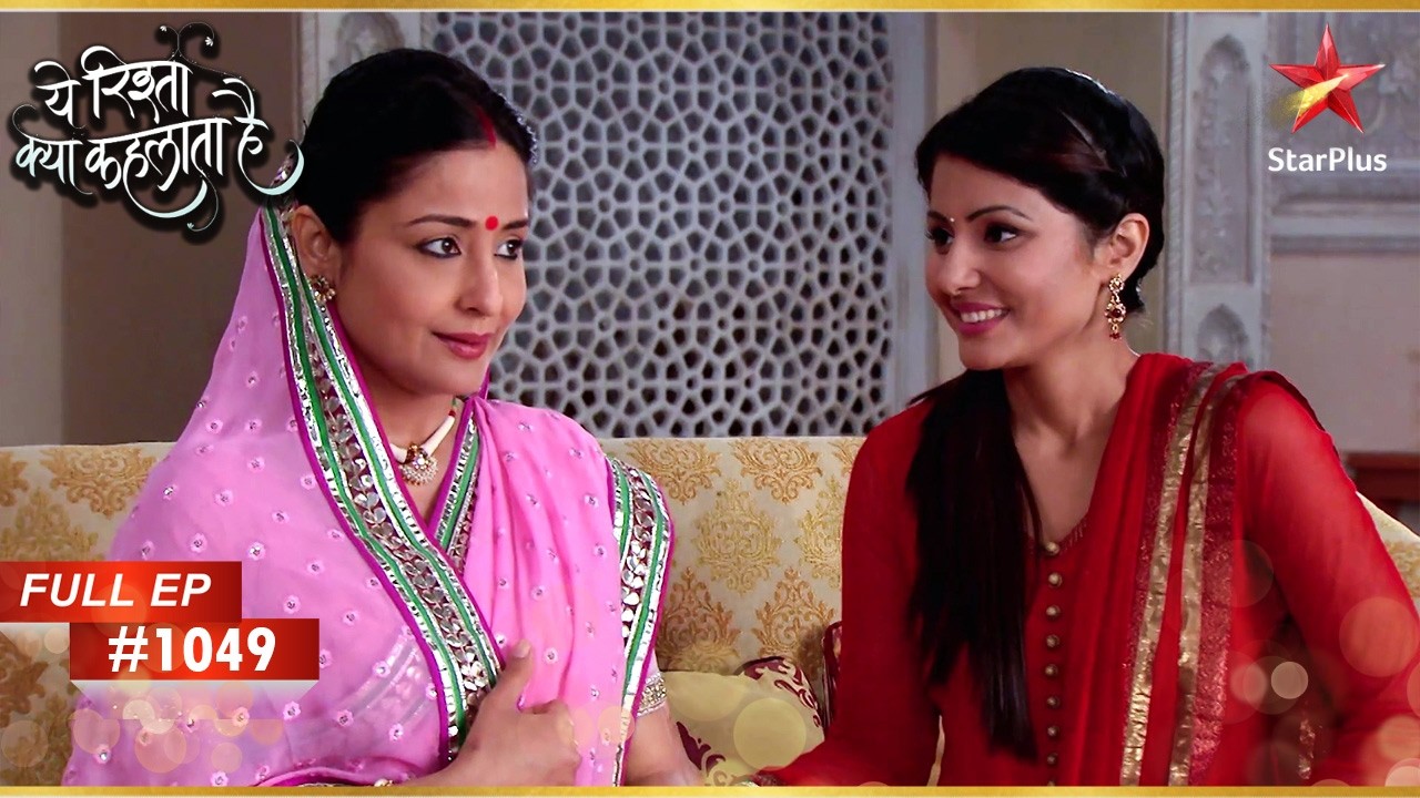 Rajshri Naitik से मिलना चाहती है! | Full Episode:1049 | Yeh Rishta Kya Kehlata Hai