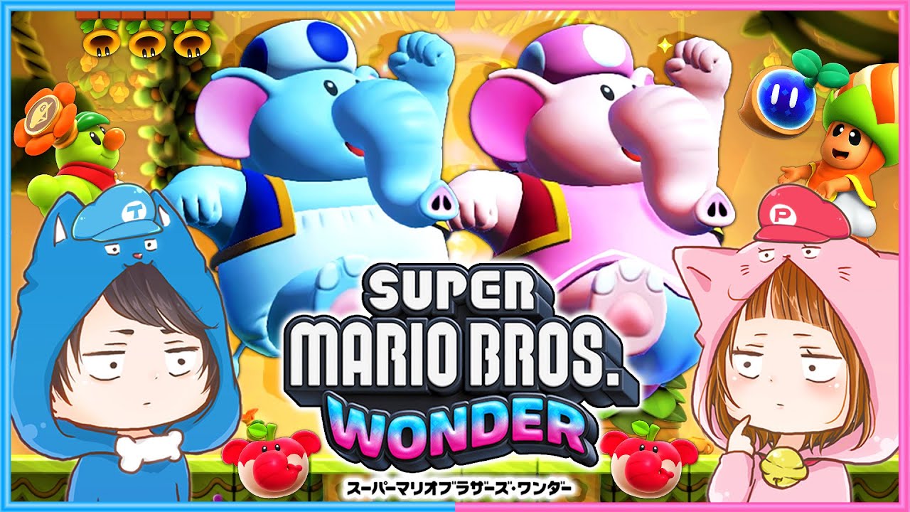 ちろぴのマリオでワンダー生活 🍄🎈part3【 スーパーマリオブラザーズ ワンダー 】