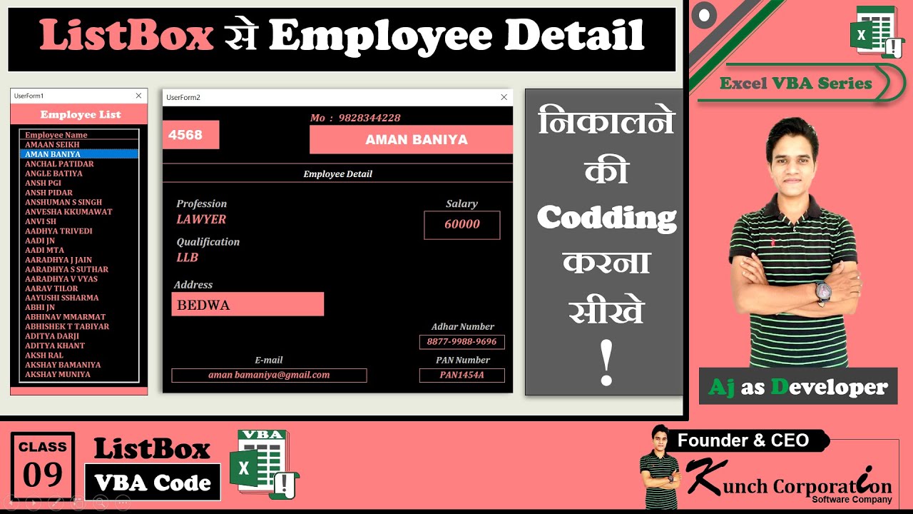 ListBox Double Click VBA Code | Excel VBA ListBox Selected Item Event by Aj as Developer