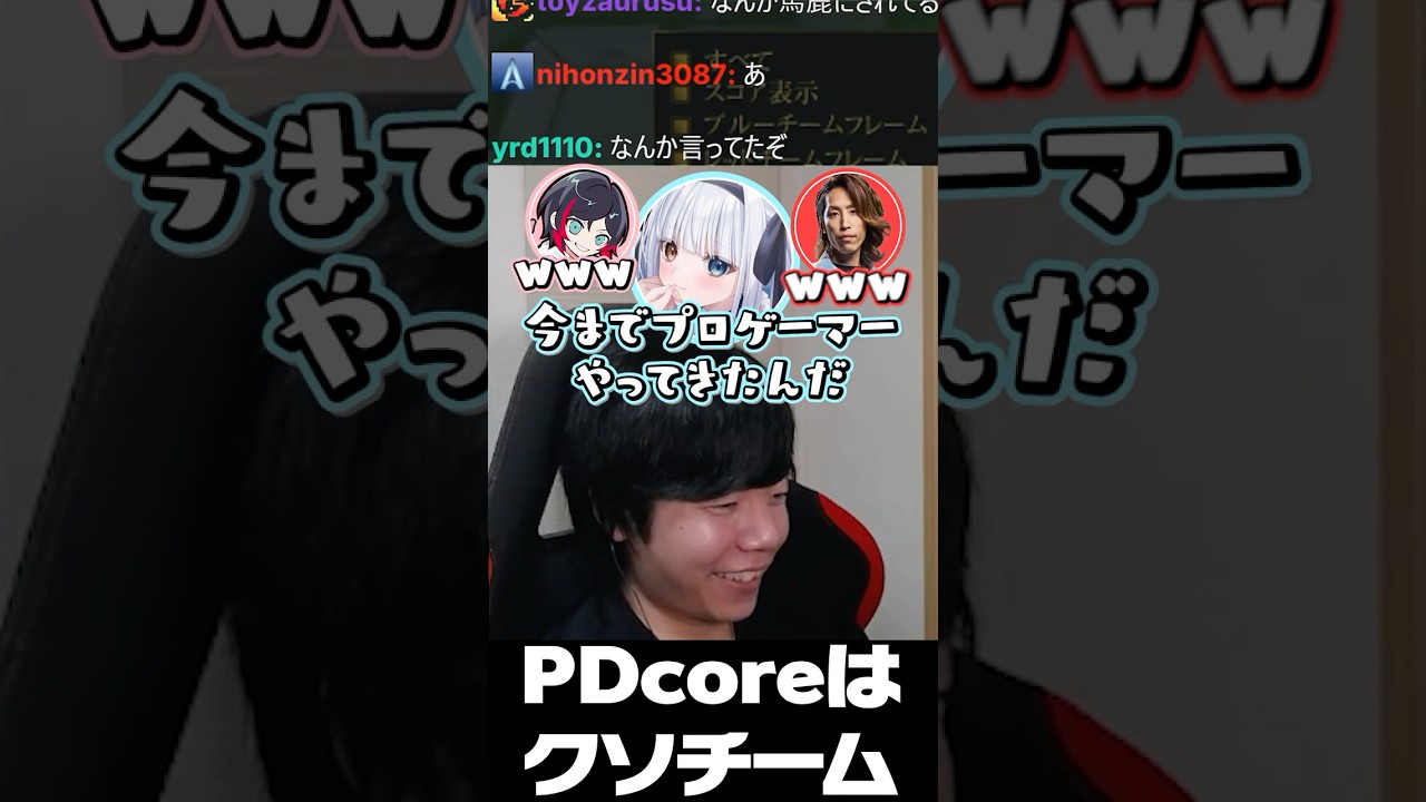 神楽めあによるZerost声マネ　#shorts