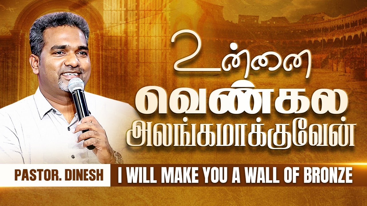 🔴🅻🅸🆅🅴 WEDNESDAY DELIVERANCE MEETING || PASTOR.DINESH || JESUS IS ALIVE MINISTRIES