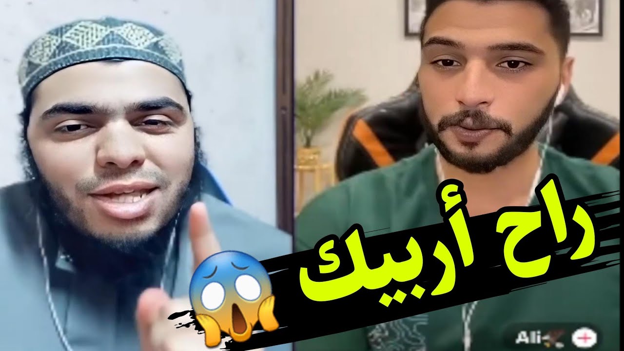 متصل يتطاول على الشيخ عمر الكردي في جولة.. والشيخ غاضب