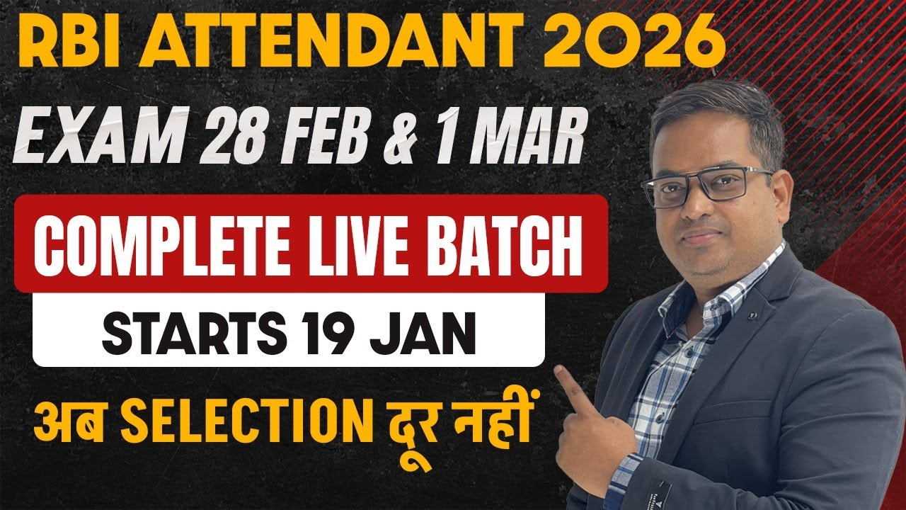 RBI Office Attendant 2026 |  RBI Attendant 2026 Preparation | RBI Attendant 2026 Complete Batch