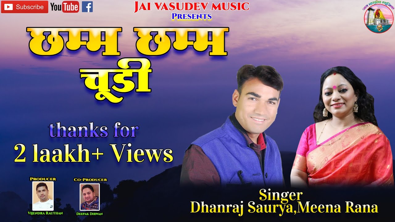 New Dj Garhwali Song 2020 | Cham Cham Chudi | Dhanraj Saurya,Meena Rana | #Jai_Vashudev_Music