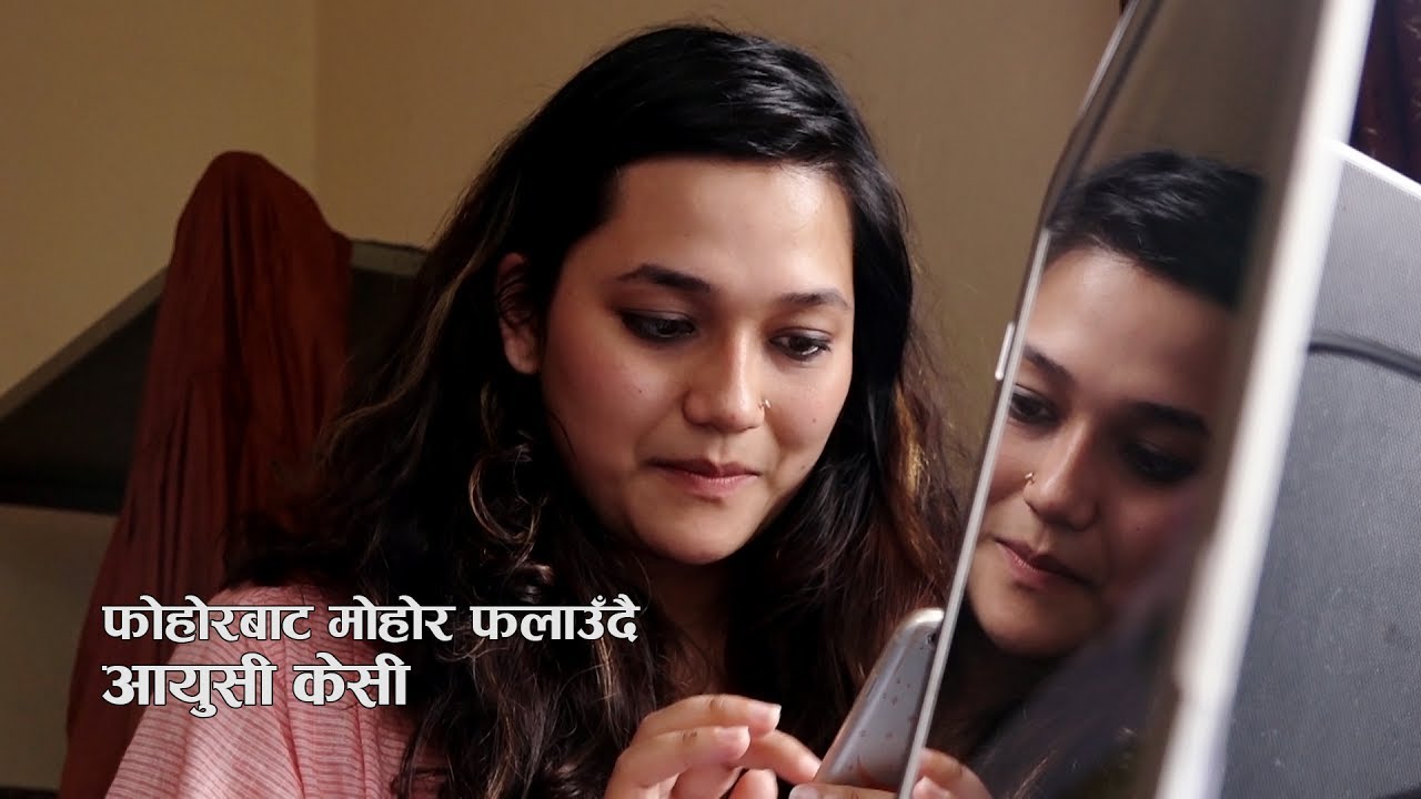 Khalisisi Initiative of Aayushi K.C. | फोहोरबाट मोहोर आयुसी  | Hamrokatha.com