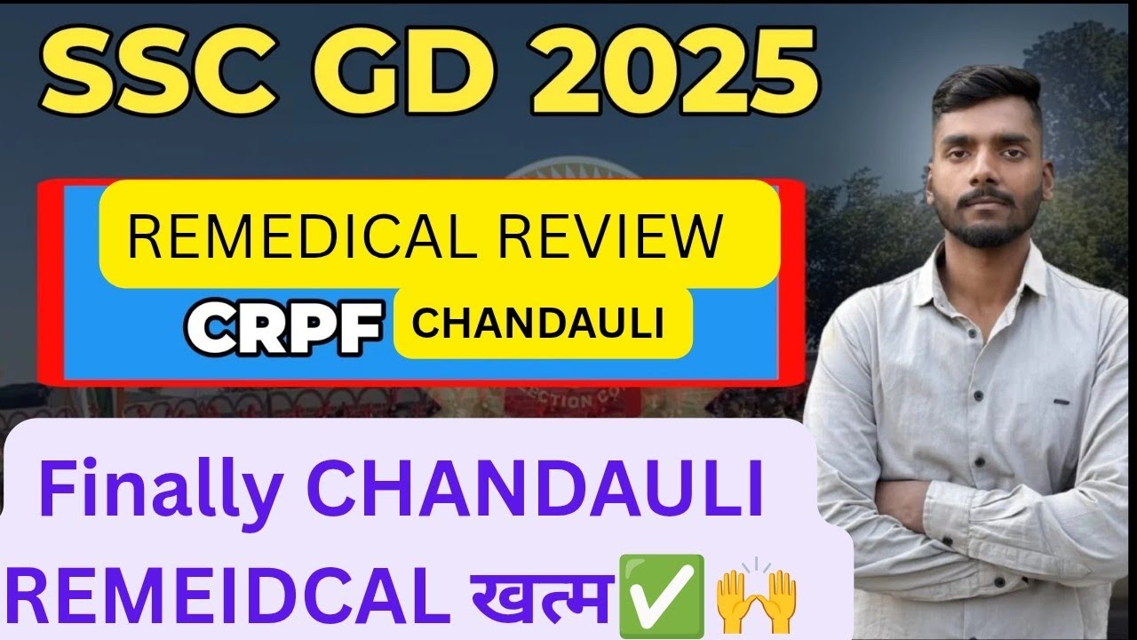 SSC Gd medical Jharkhand 👈👈 CHANDAULI REMEDICAL KHATAM 🙌✅ AAB BAS PARYAGRAJ BAKI 👈