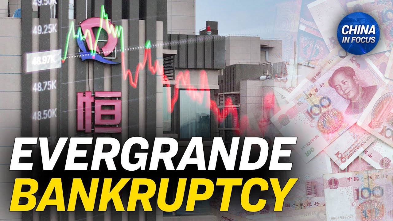 Китайская компания Evergrande подала заявление о банкротстве в суд Нью-Йорка | Китай в центре вни...