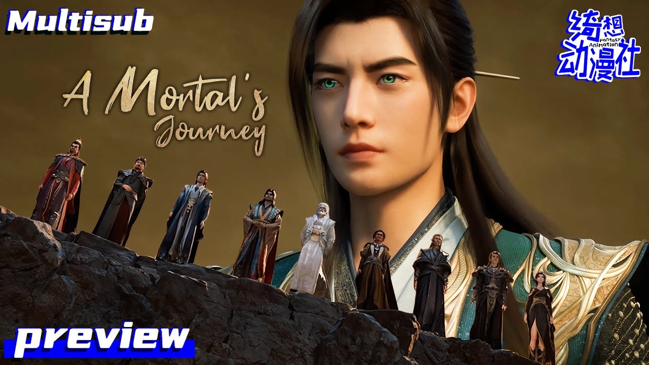 ✨☄️星辰远征军！全体大能，出发！ | Multisub | EP172 Preview |《凡人修仙传》| A Mortal's Journey