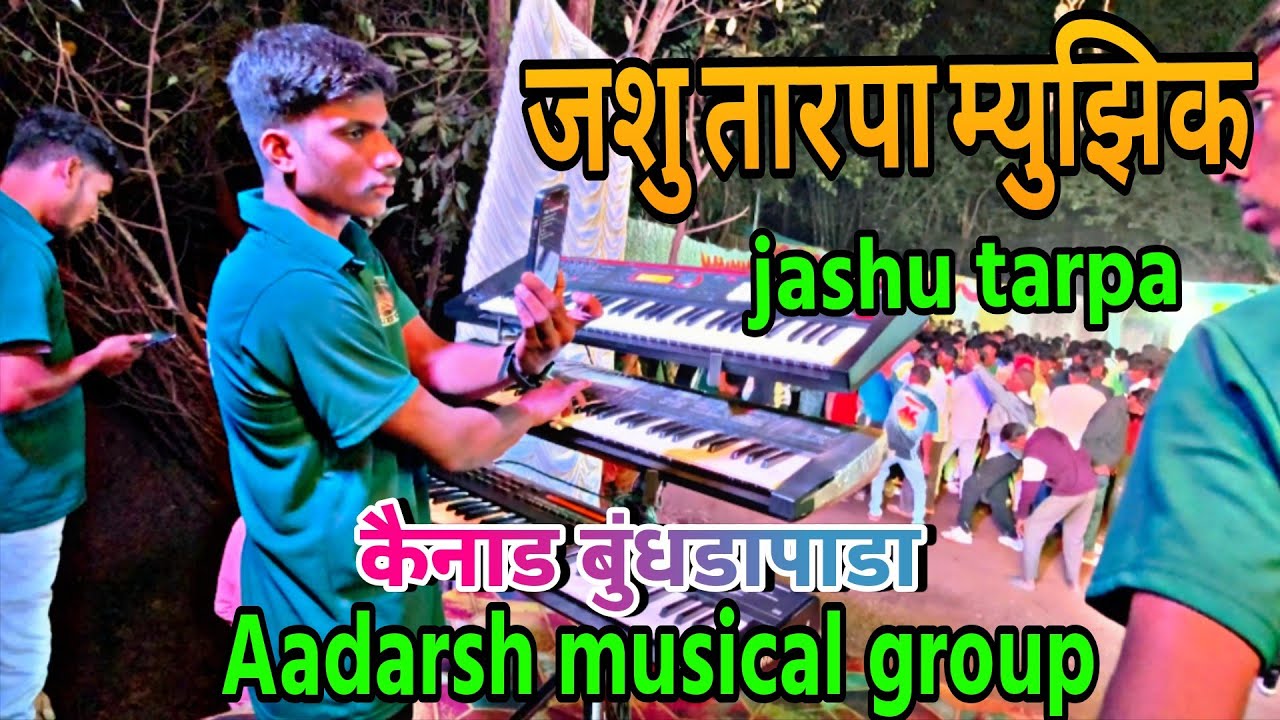 जशु तारपा म्युझिक | Aadarsh musical group full setup | kainad bundhadpada ||