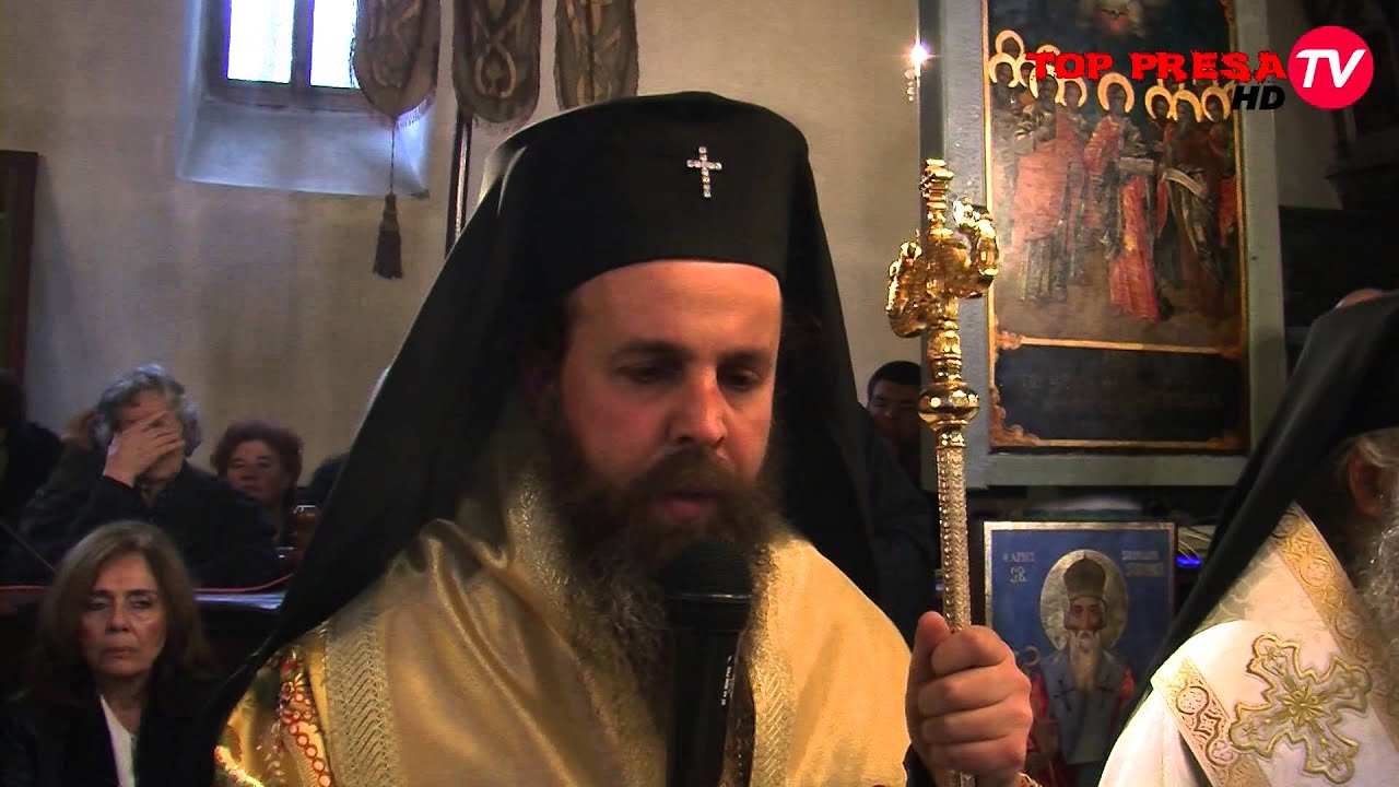 1 година без Неврокопски митрополит Натанаил
