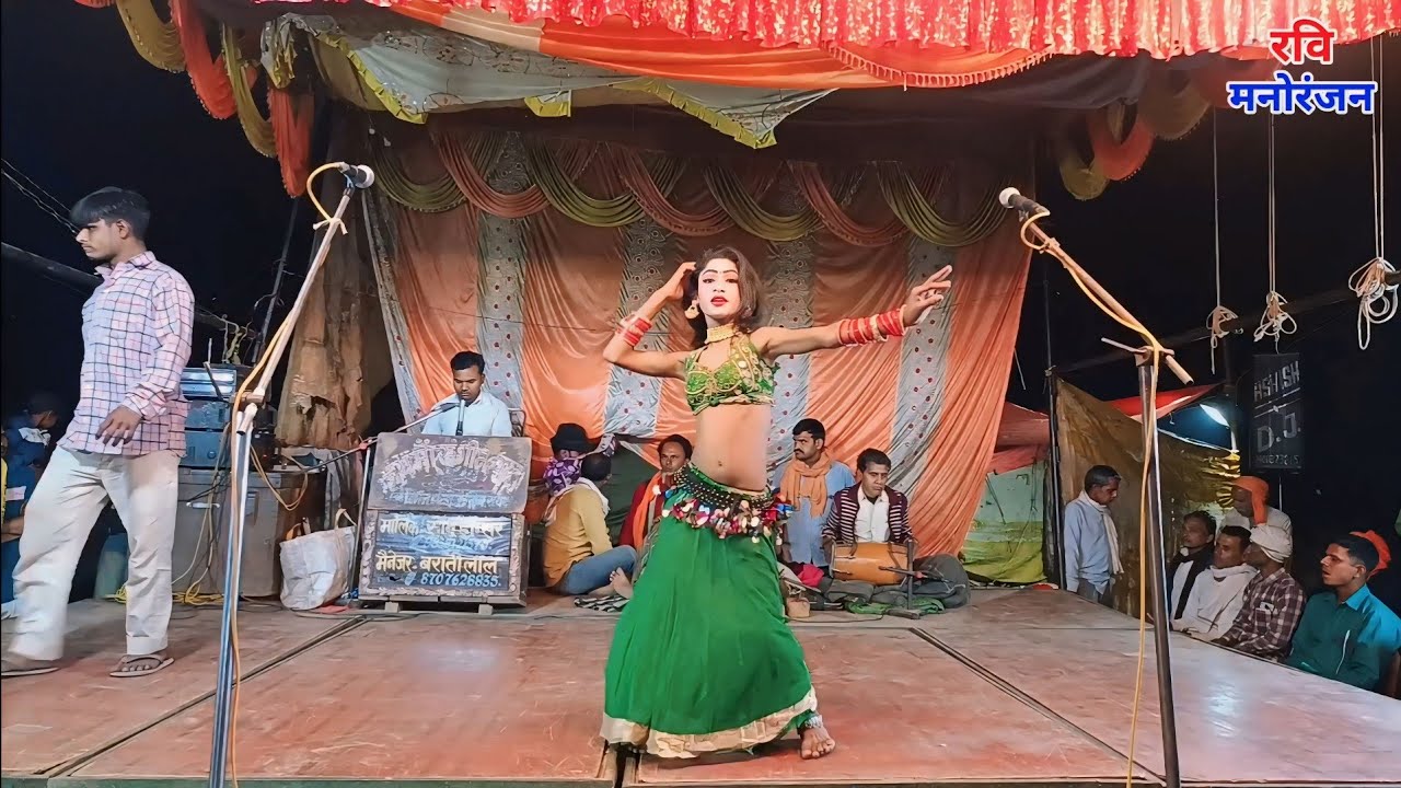 नौटंकी बेहतरीन डांस और गाना | सोनू डांसर की नौटंकी बिंदागंज रायबरेली | Sonu Dancer Ki Nautanki