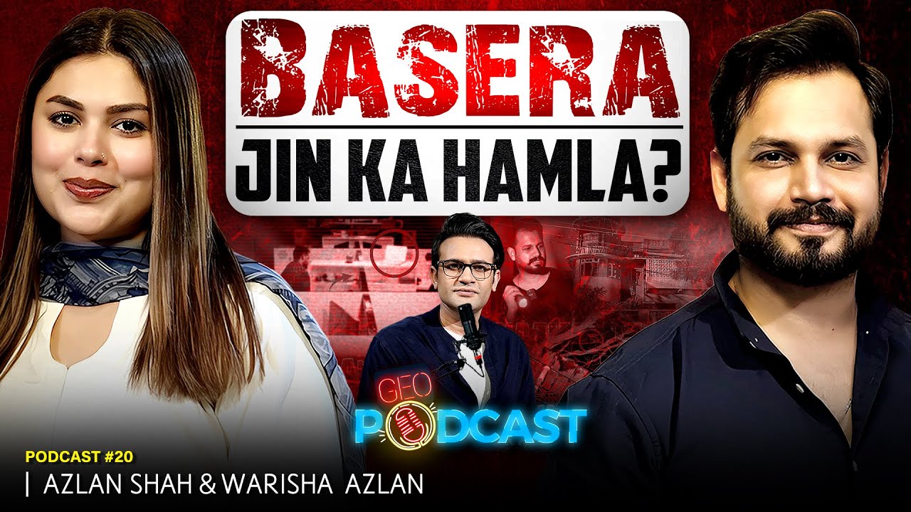 𝐁𝐀𝐒𝐄𝐑𝐀 - 𝐉𝐢𝐧 𝐊𝐚 𝐇𝐚𝐦𝐥𝐚 - Azlan Shah & Warisha Azlan - Geo Podcast With Mubashir Hashmi