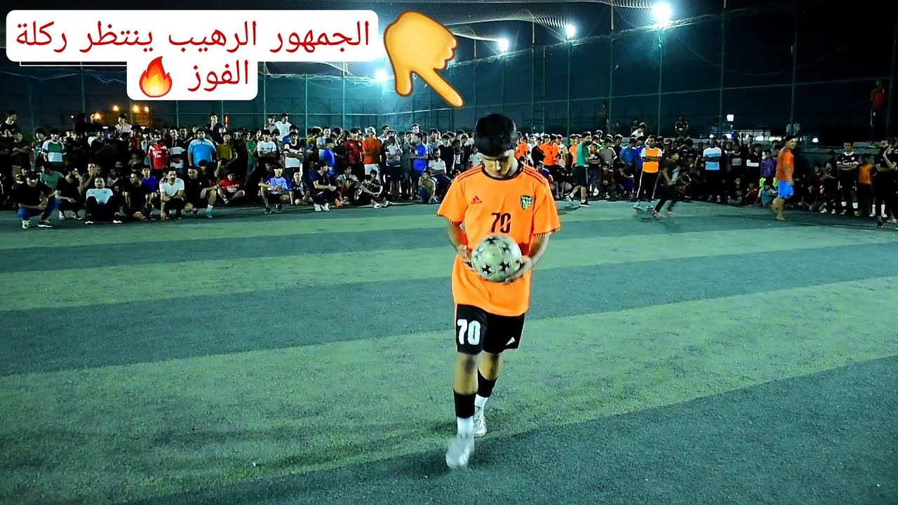 حي النصر 🔥 ( نهائي شبابي مثير في بطولة كأس الخليج ) السفانة VS الغدير