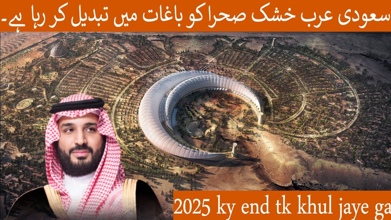 Saudi Arabia Constructing 10 hectares temperature-controlled gardens in desert near Riyadh