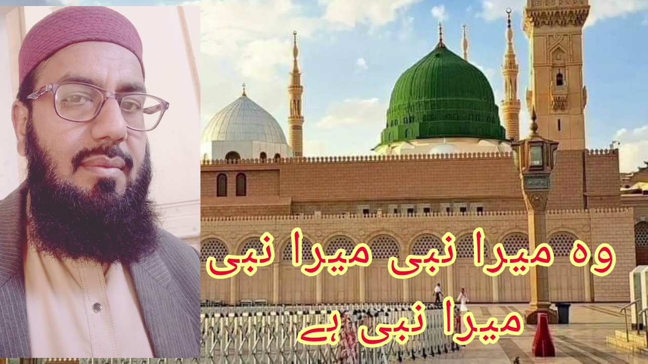 Wo jis k liye mehfil e konain Saji he firdus e bari jis k waseele se bani he#duet 