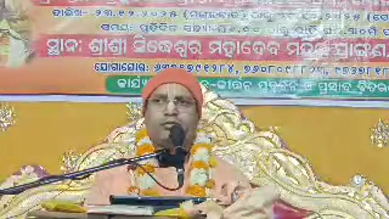 ISKCON PATTAMUNDAI  is live!