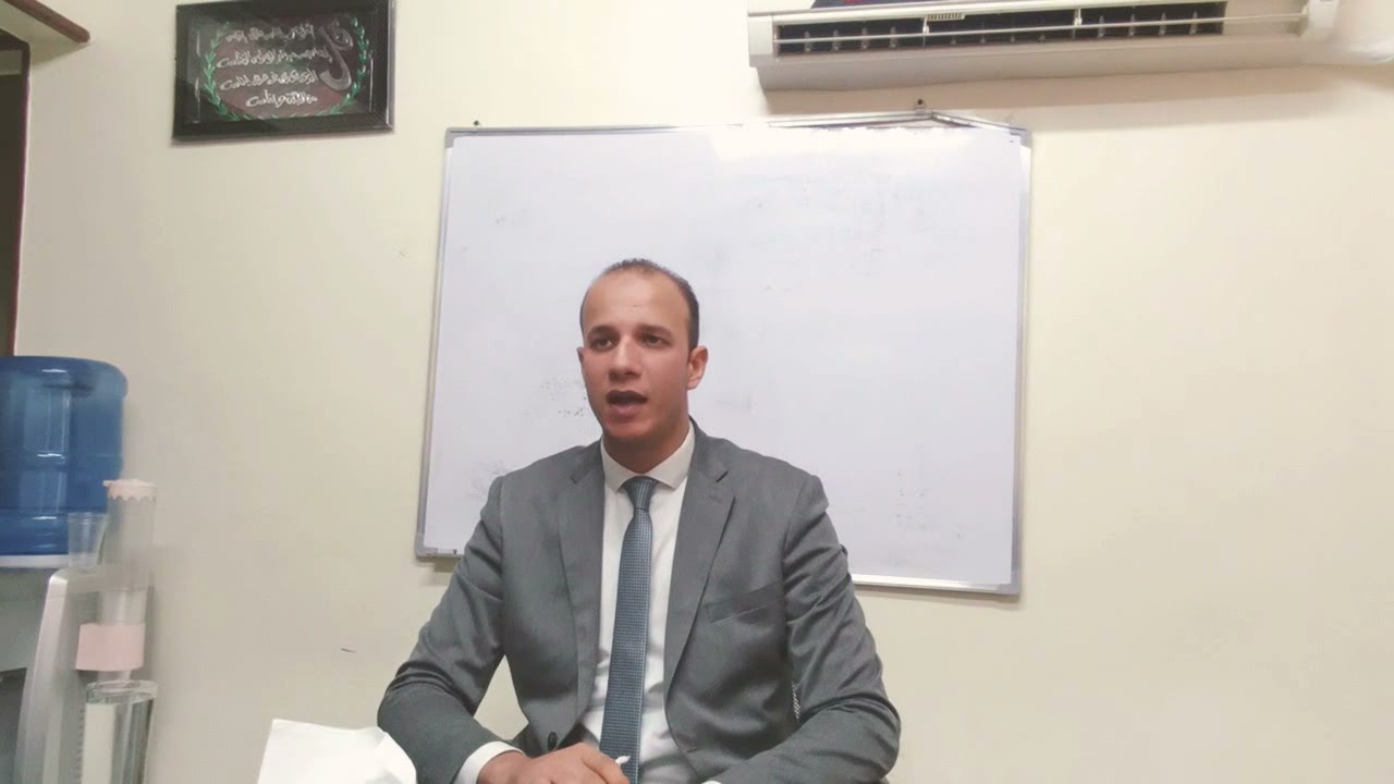 المركزيه الإدارية و اللامركزيه الإدارية • القانون الإداري د.محمد مطر
