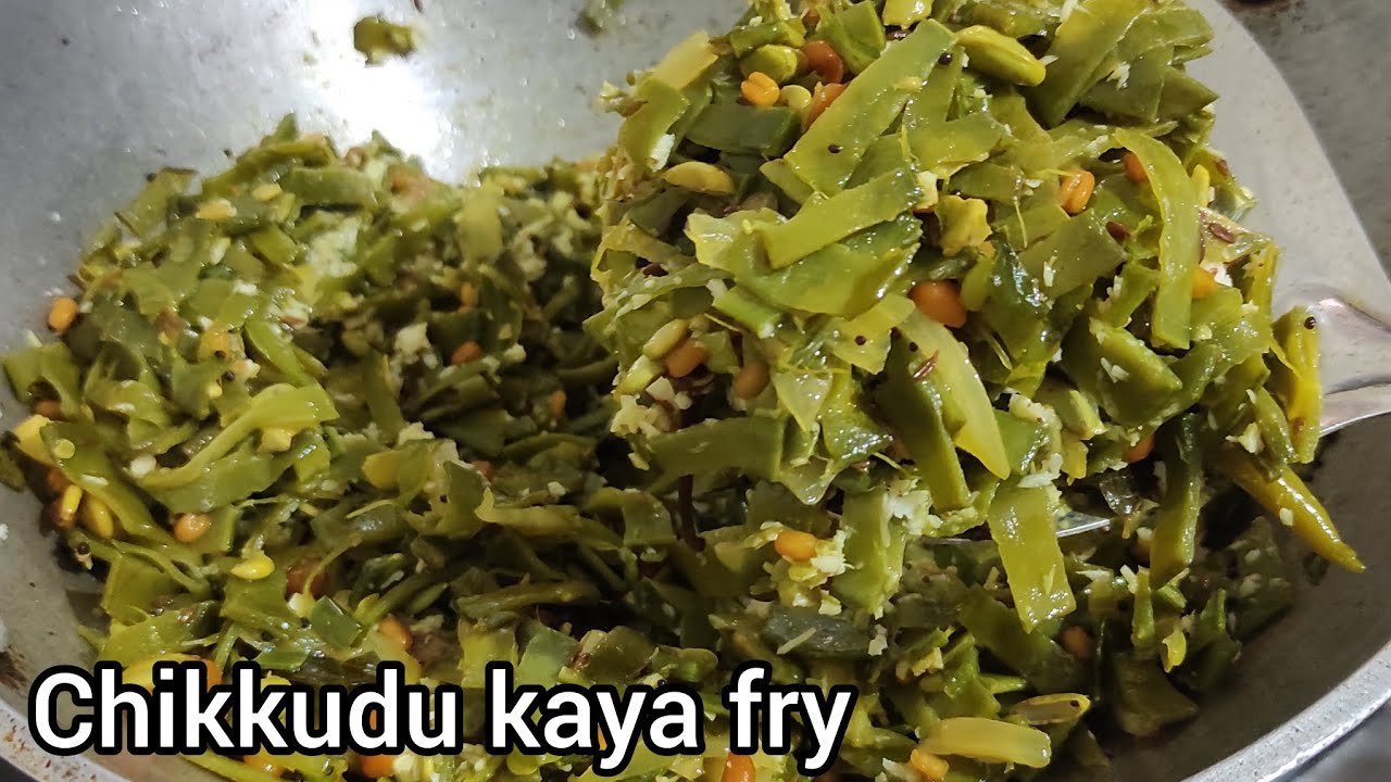 Broad Beans Fry|| Avarakkai fry || చిక్కుడు కాయ ఫ్రై || tasty and easy fry recipe
