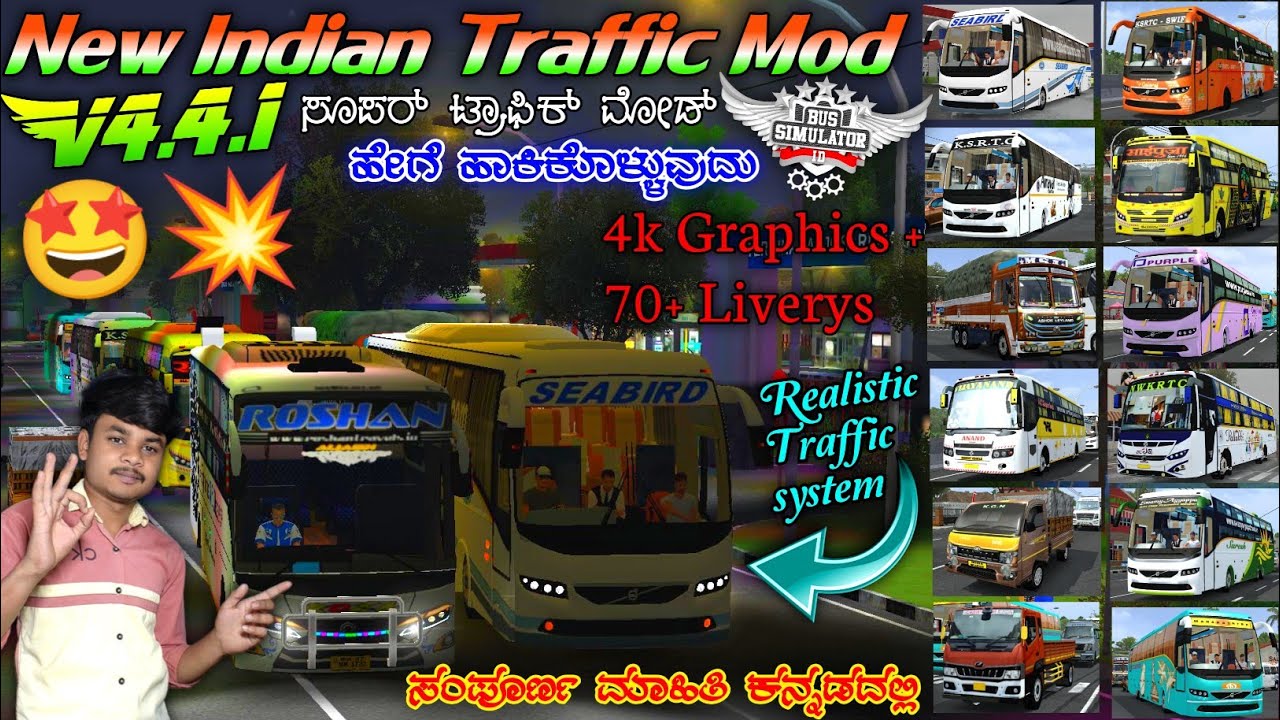 ಸೂಪರ್ ಇಂಡಿಯನ್ ಟ್ರಾಫಿಕ್ ಮೋಡ್ 🤩💥 | Indian Traffic Mod Download In Kannada | Indian Bus Game In kannada