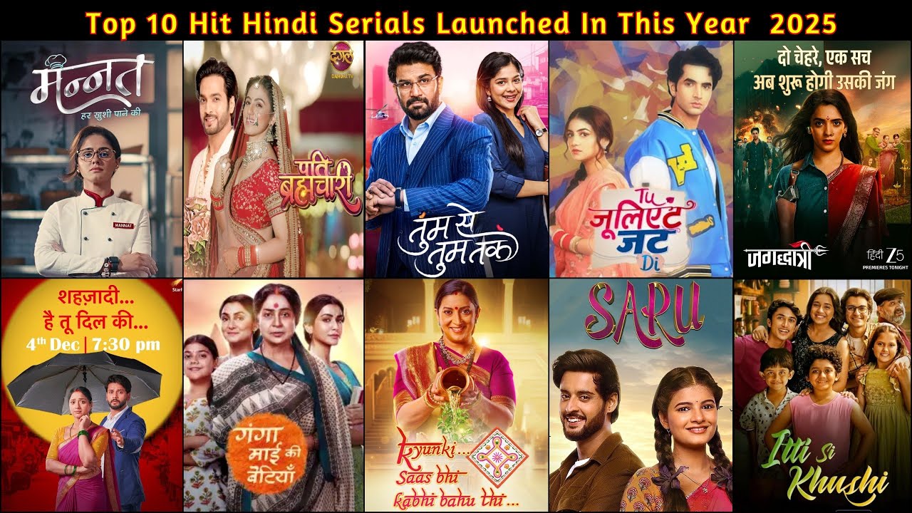 Top 10 Superhits to Decent Hit Hindi Serials of 2025 | Tumm  Se Tumm Tak | Pati Brahmachari |KSBKBT