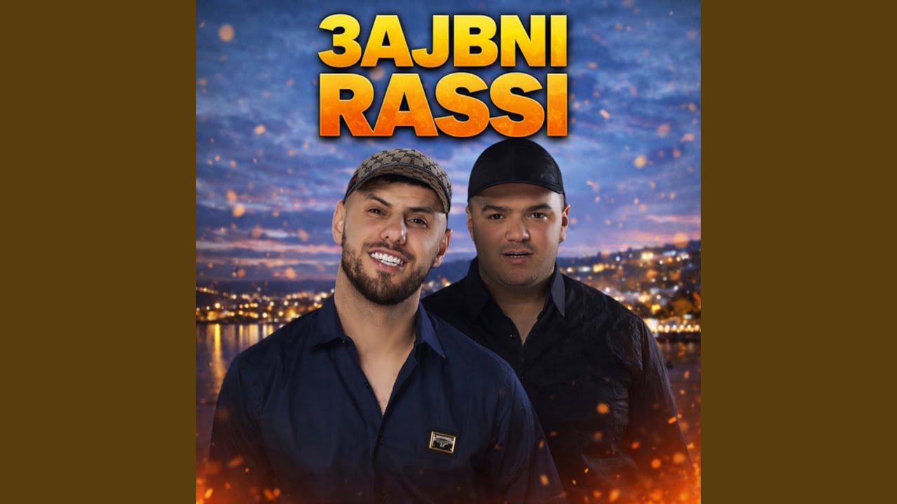 3ajbni Rassi
