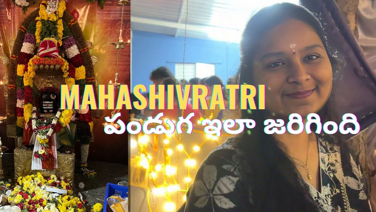 మహాశివరాత్రి పండుగ ఇలా జరిగింది || unexpected plan || priyankavaranasivlogs||
