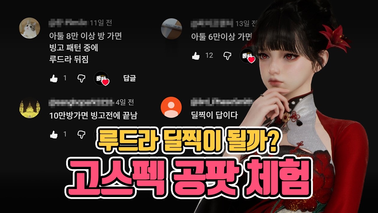 [Aion 2] Высококлассный общественный бассейн Рудры! Будут ли какие-нибудь несчастные случаи?!