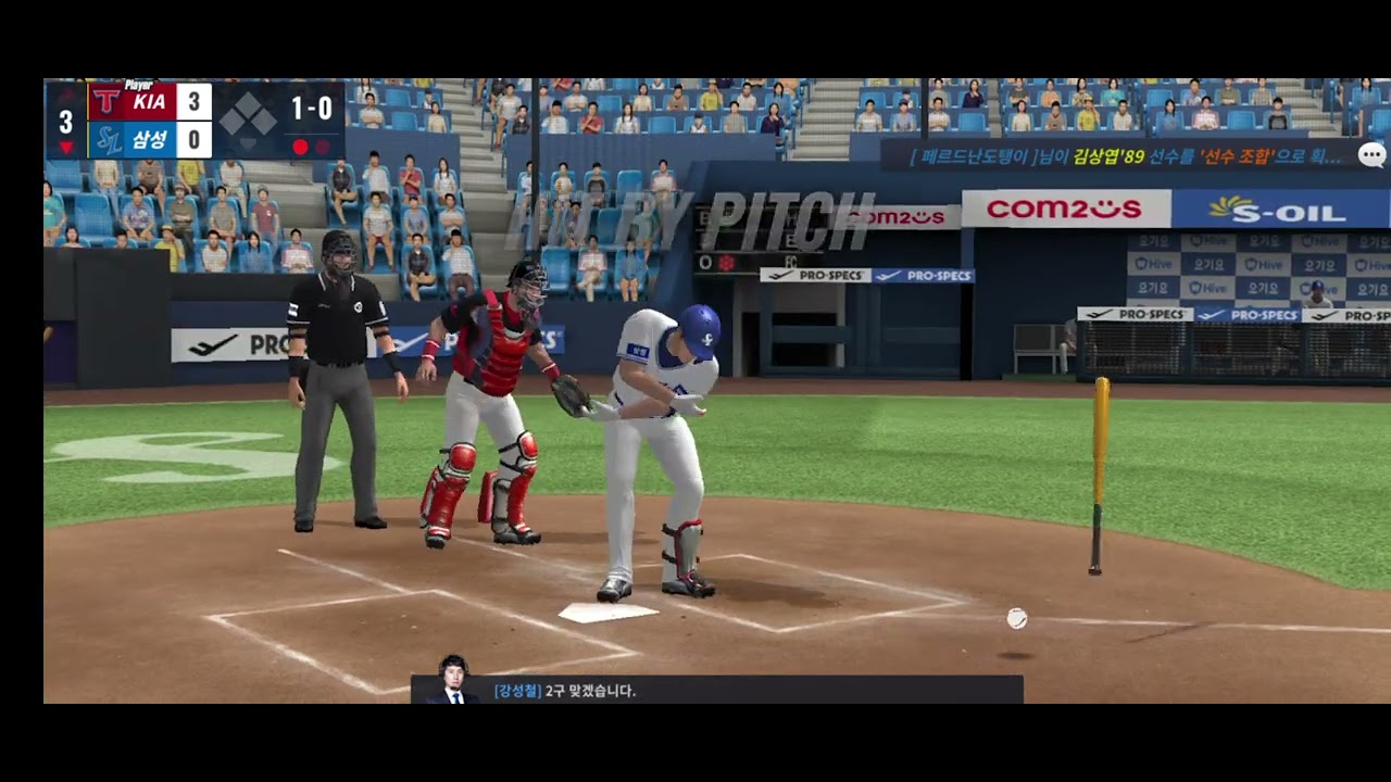 [Comtus Pro-Baseball 2024] #15 KIA TIGERS VS SAMSUNG LIONS 5 (9:1)