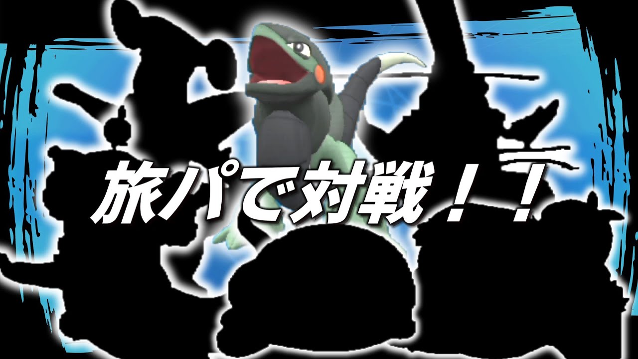 パルデア地方到着！旅パで対戦やるぞ！！【ゆっくり実況】【ポケモンSV】