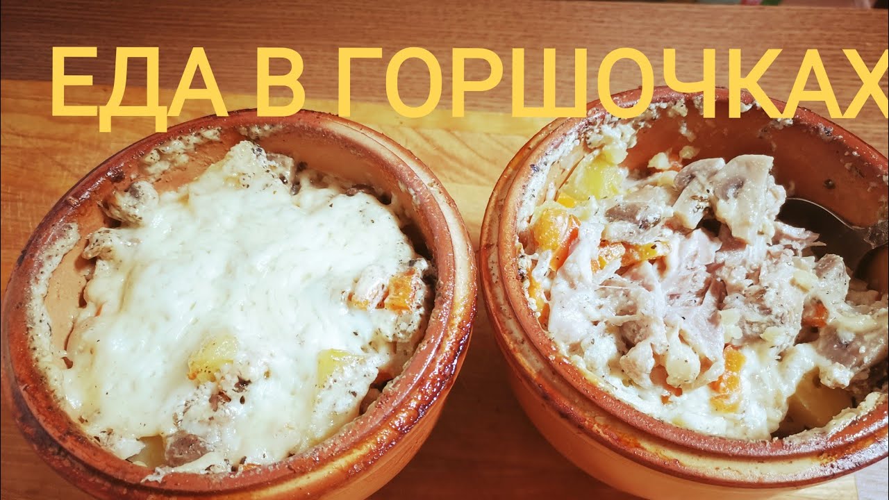 ДО ЧЕГО ЖЕ ЛЕГКОЕ БЛЮДО В ПРИГОТОВЛЕНИИ