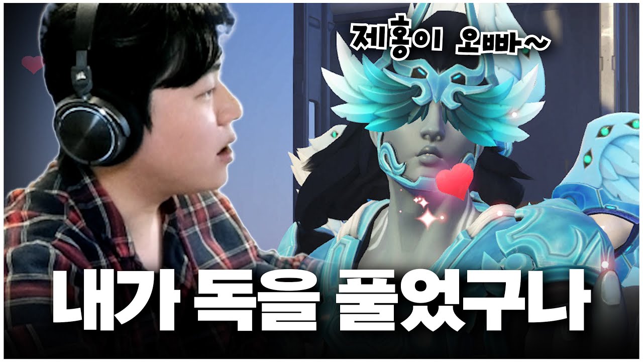라이프위버 하는 사람들은 제정신인 애가 없네