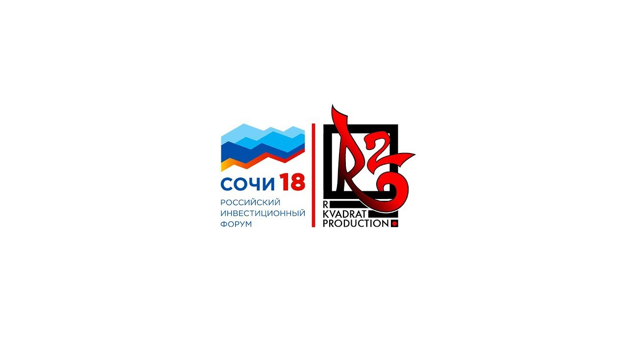 РОССИЙСКИЙ ИНВЕСТИЦИОННЫЙ ФОРУМ СОЧИ-2018 by R Kvadrat Prod.